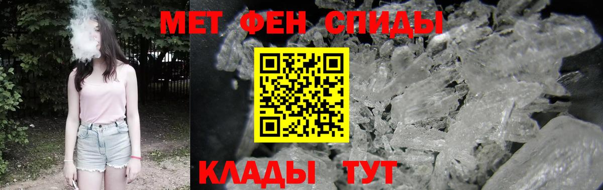 Амфетамин  Вход с VPN  Шахты  Амфетамин 98% 