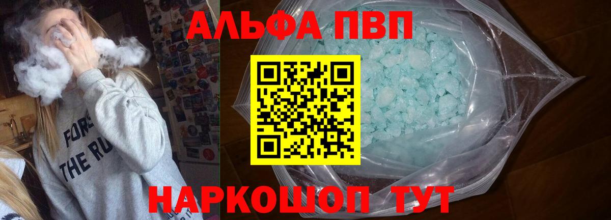 Alfa_PVP СК Шахты