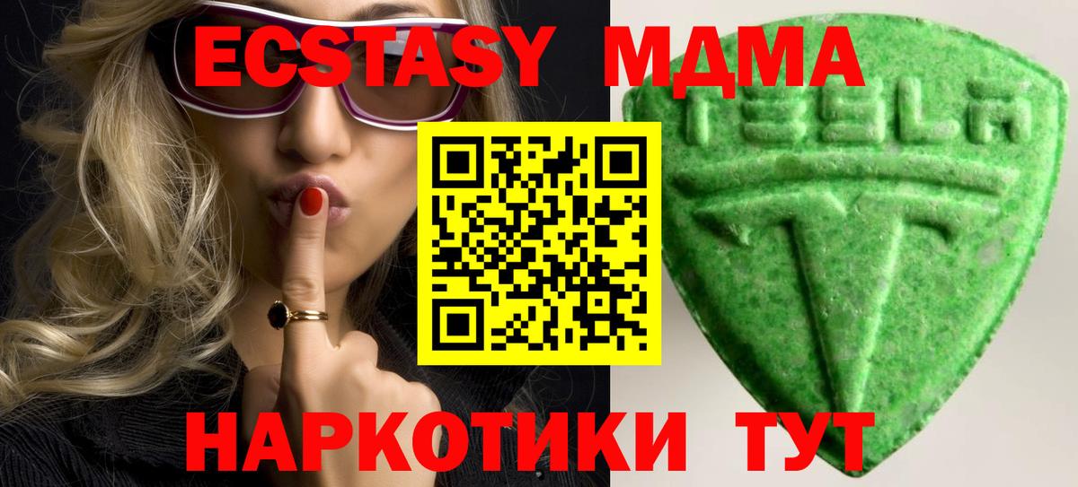 Шахты  дарнет шоп  Ecstasy бентли  Ecstasy  МЕГА зеркало  ЭКСТАЗИ 99%  Вход с VPN 