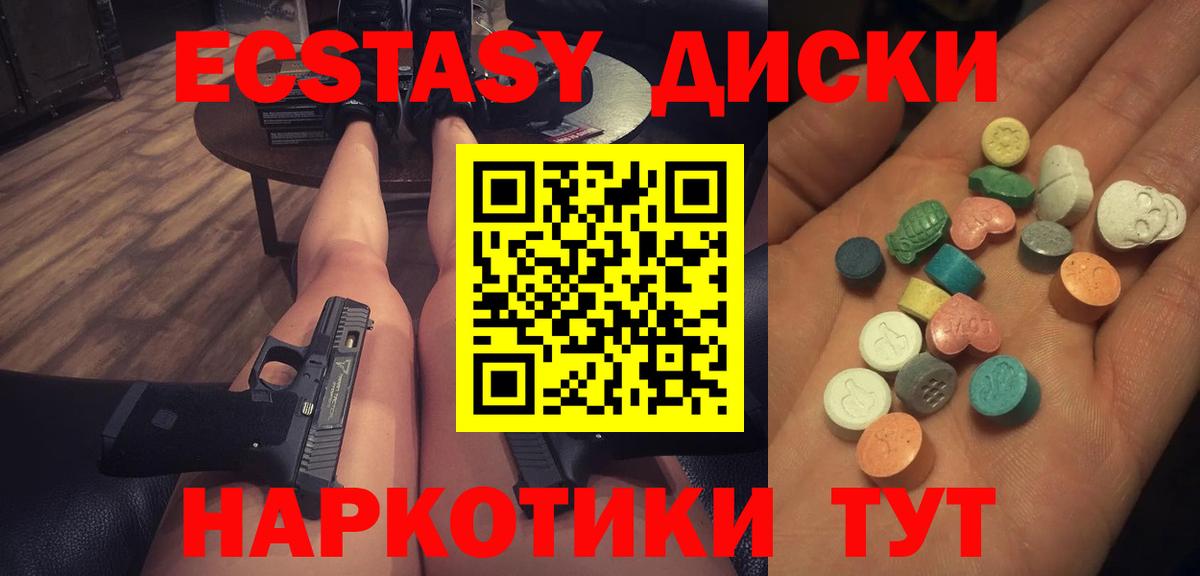 Ecstasy бентли Шахты