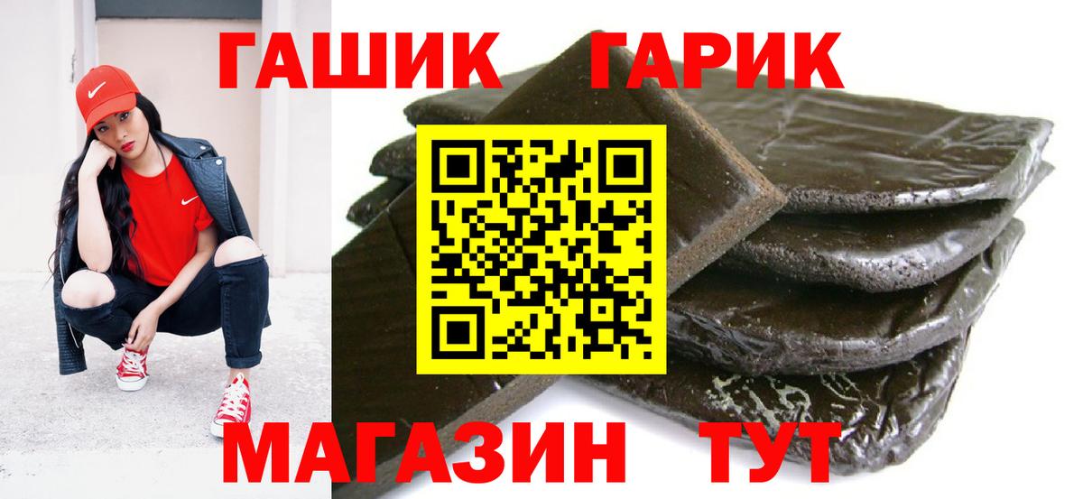 ГАШИШ убойный Шахты