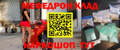 кокаин колумбия Среднеуральск