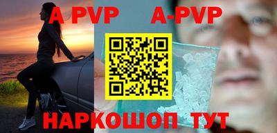 2c-b Ставрополь