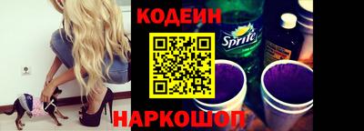 2c-b Ставрополь
