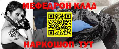 2c-b Ставрополь