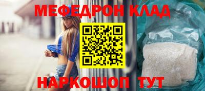 2c-b Ставрополь
