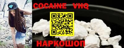 кокаин колумбия Среднеуральск