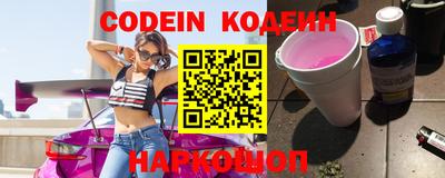 крисы Старая Купавна