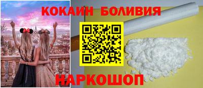 2c-b Ставрополь