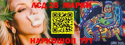 крисы Старая Купавна