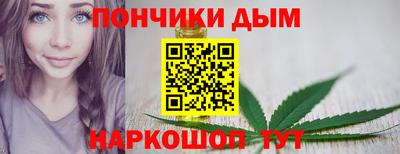 крисы Старая Купавна