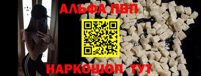 2c-b Ставрополь