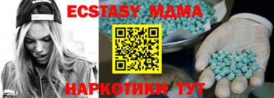 крисы Старая Купавна