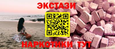 2c-b Ставрополь