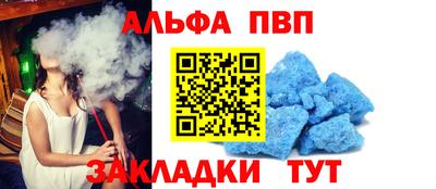 крисы Старая Купавна