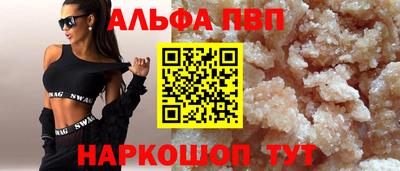 2c-b Ставрополь