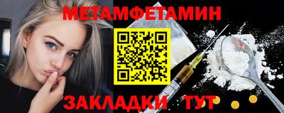 2c-b Ставрополь