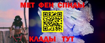 гашик Славянск-на-Кубани