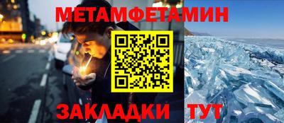 крисы Старая Купавна