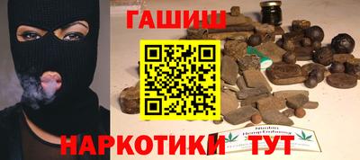 крисы Старая Купавна
