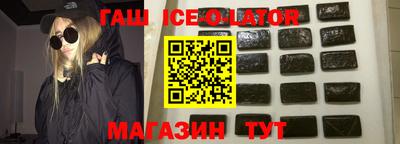 2c-b Ставрополь