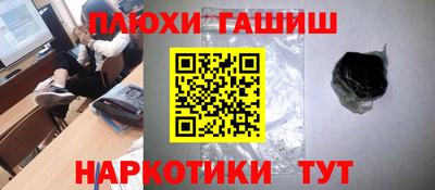 крисы Старая Купавна