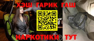 2c-b Ставрополь