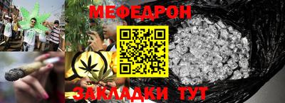 гашик Славянск-на-Кубани