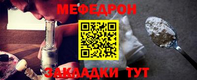 2c-b Ставрополь