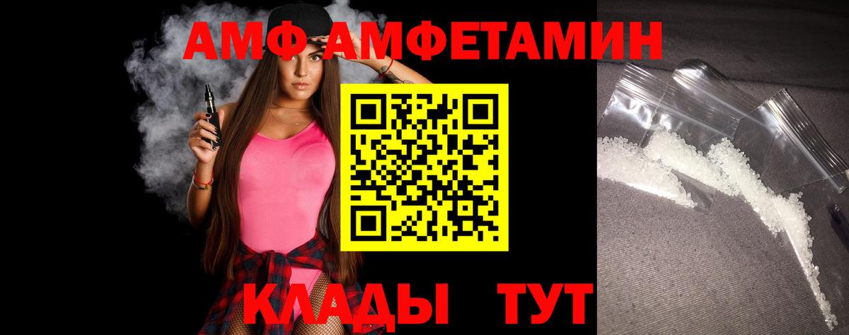 Метамфетамин винт Шахты