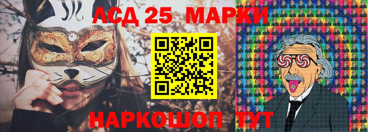 Наркотические марки 1,5мг  Вход с VPN  Наркотические марки  Наркотические марки 1,5мг  Шахты 