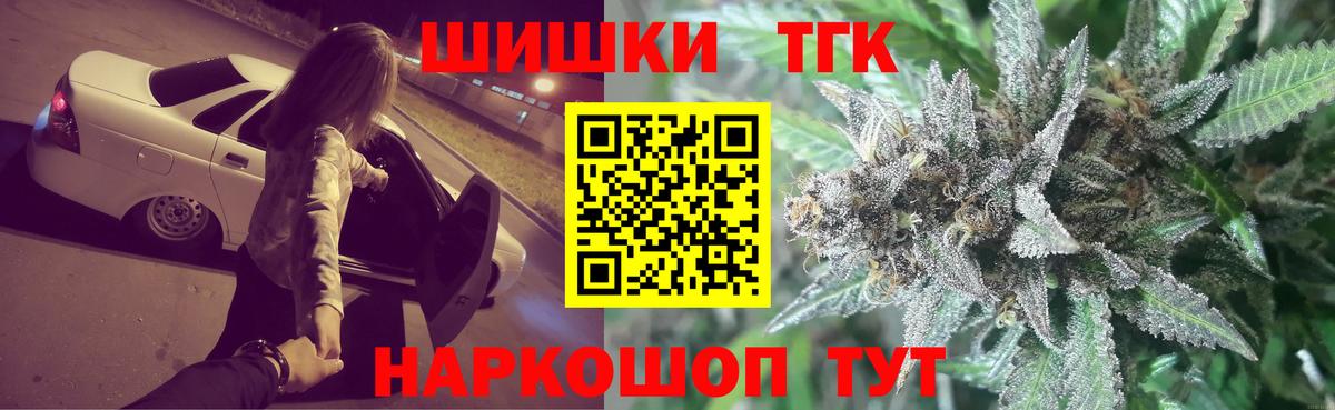 Бошки марихуана MAZAR  Бошки Шишки Amnesia  Шахты  Вход с VPN 
